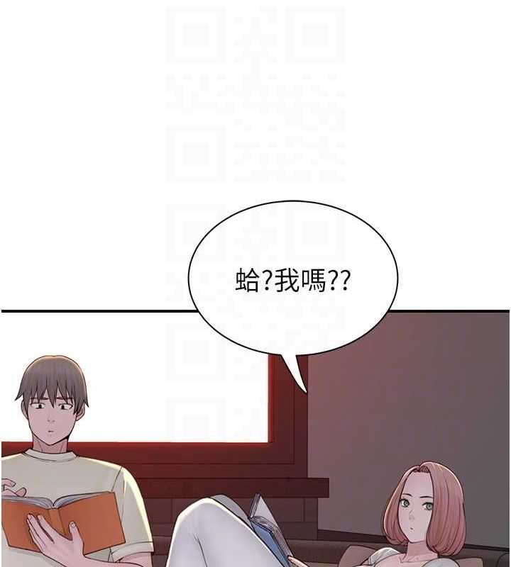 《繼母的香味》漫画 第77話-這裡只剩下我們了…
