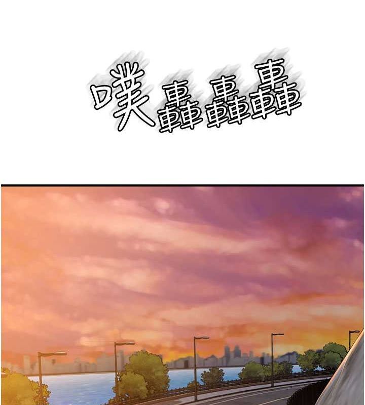 《繼母的香味》漫画 第77話-這裡只剩下我們了…