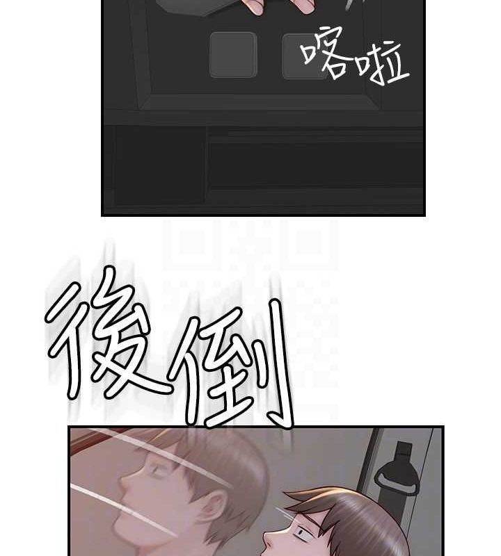 《繼母的香味》漫画 第77話-這裡只剩下我們了…