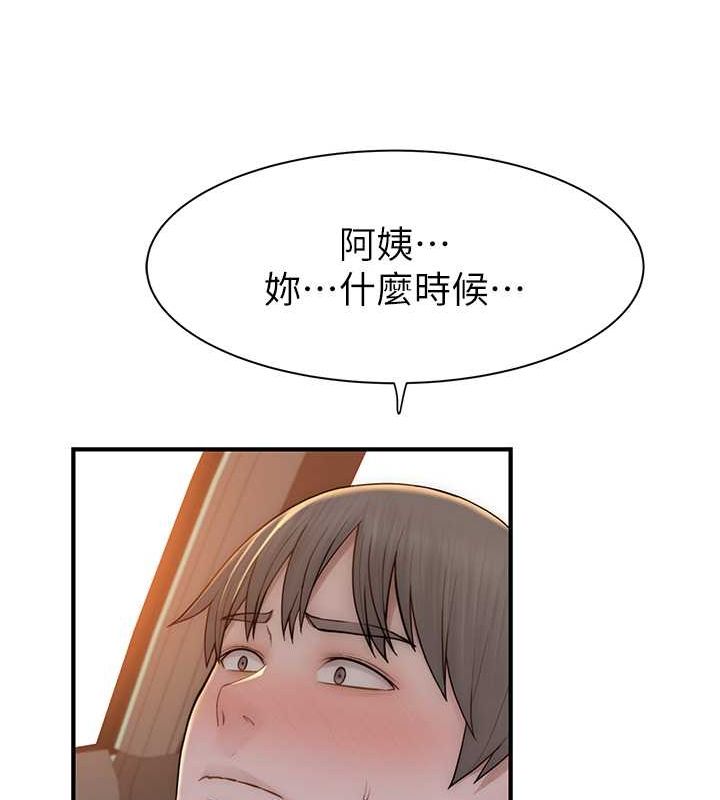 《繼母的香味》漫画 第77話-這裡只剩下我們了…