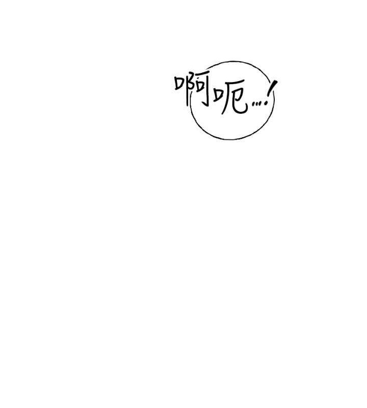 《繼母的香味》漫画 第77話-這裡只剩下我們了…