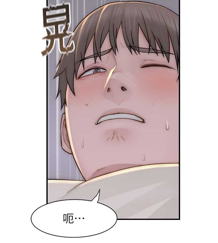 《繼母的香味》漫画 第77話-這裡只剩下我們了…