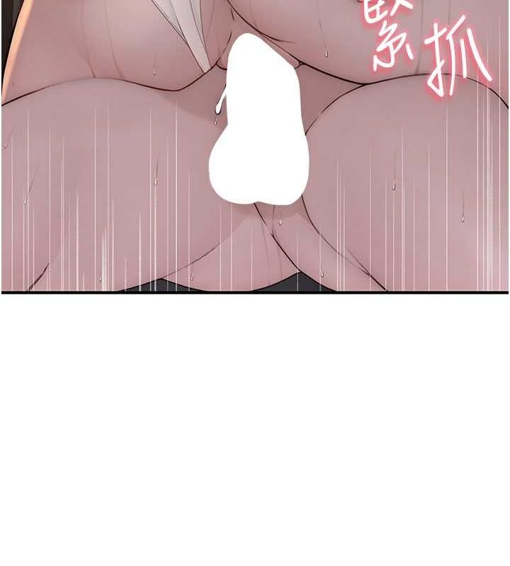 《繼母的香味》漫画 第77話-這裡只剩下我們了…