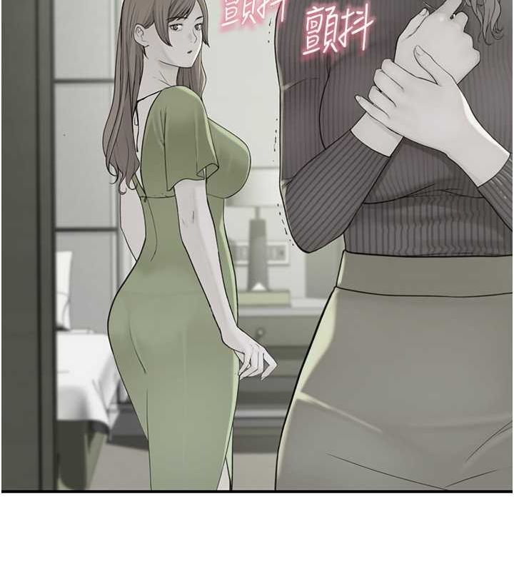 《繼母的香味》漫画 第78話-東窗事發