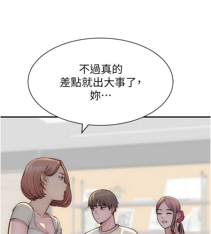 《繼母的香味》漫画 第78話-東窗事發