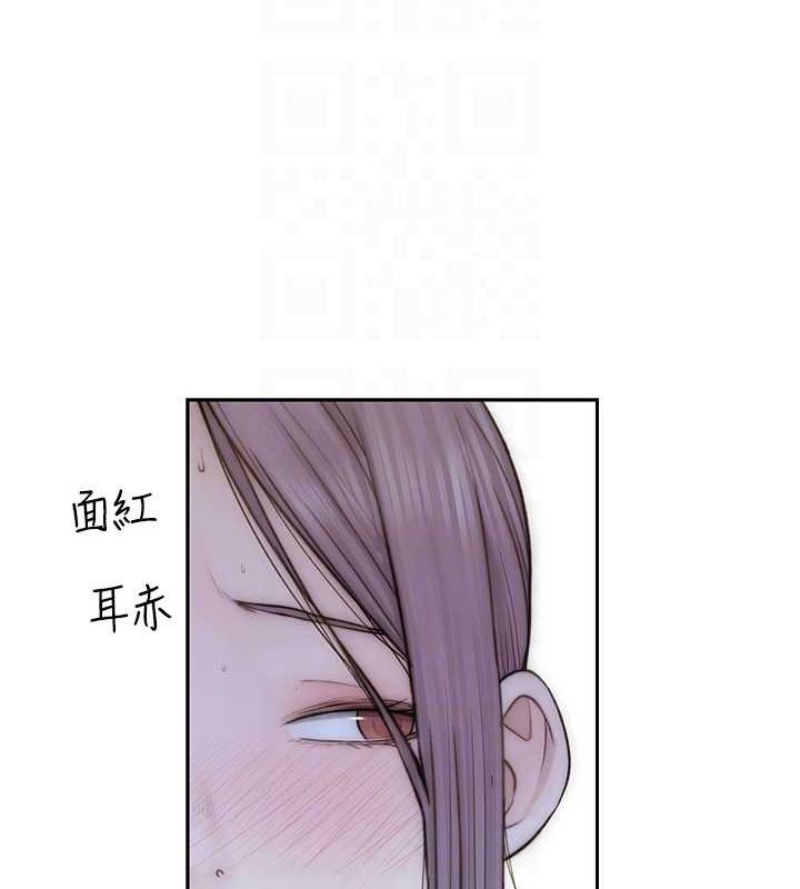 《繼母的香味》漫画 第78話-東窗事發