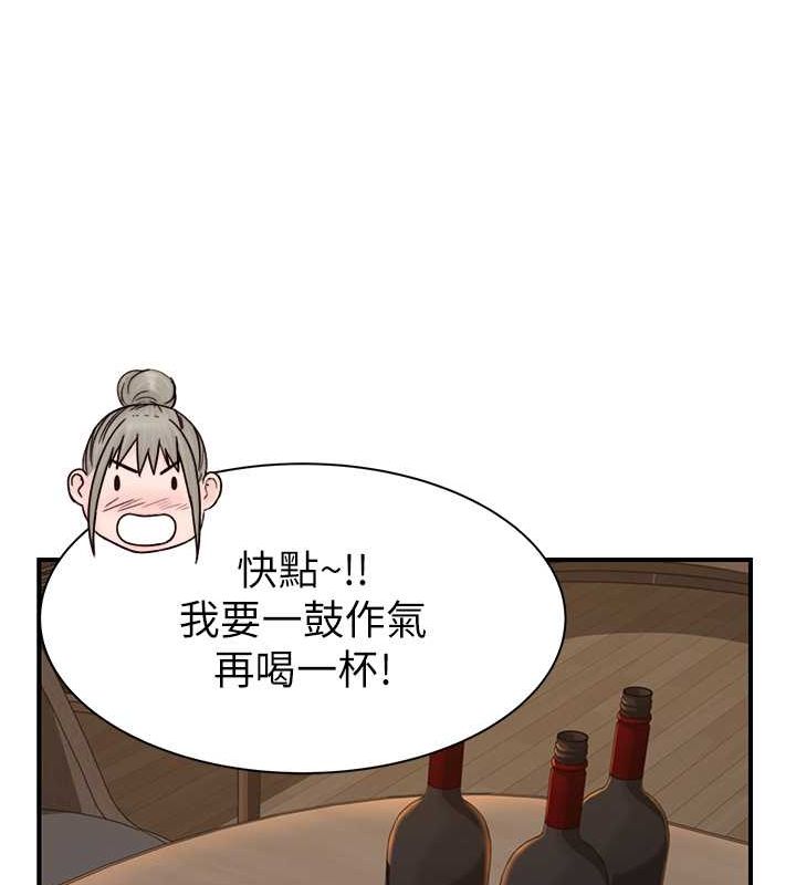 《繼母的香味》漫画 第78話-東窗事發