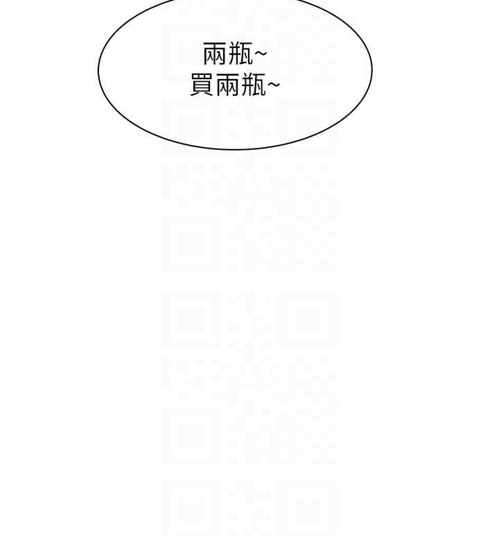 《繼母的香味》漫画 第78話-東窗事發