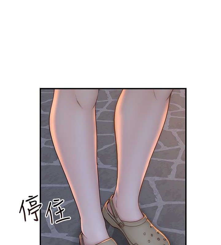 《繼母的香味》漫画 第78話-東窗事發