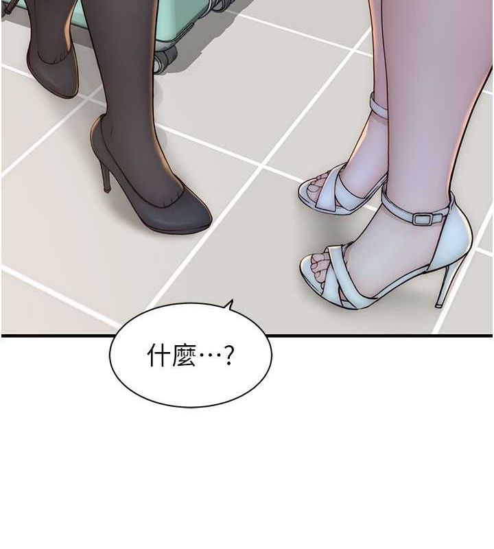 《繼母的香味》漫画 第78話-東窗事發