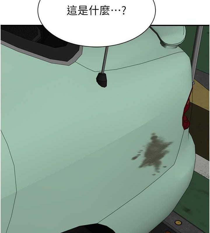 《繼母的香味》漫画 第78話-東窗事發