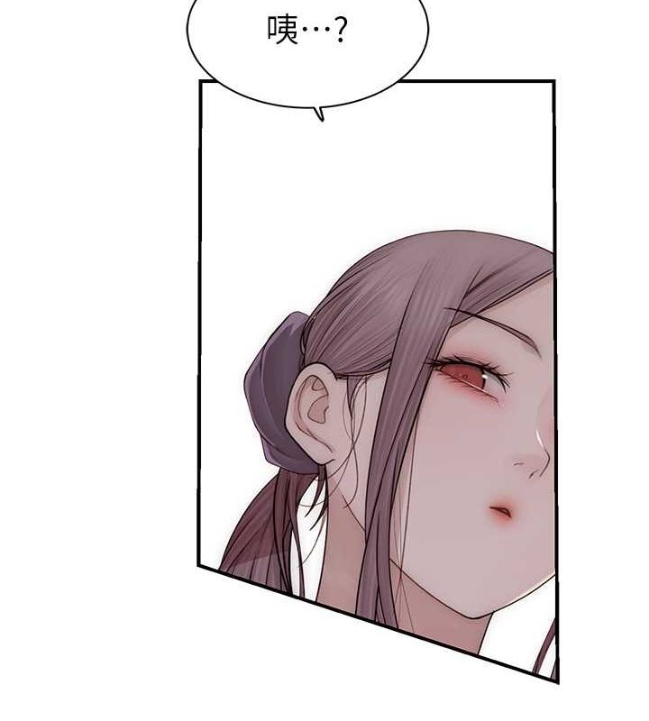 《繼母的香味》漫画 第78話-東窗事發