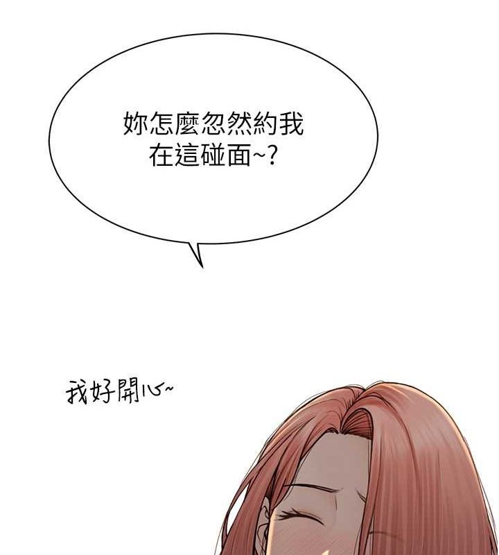 《繼母的香味》漫画 第78話-東窗事發