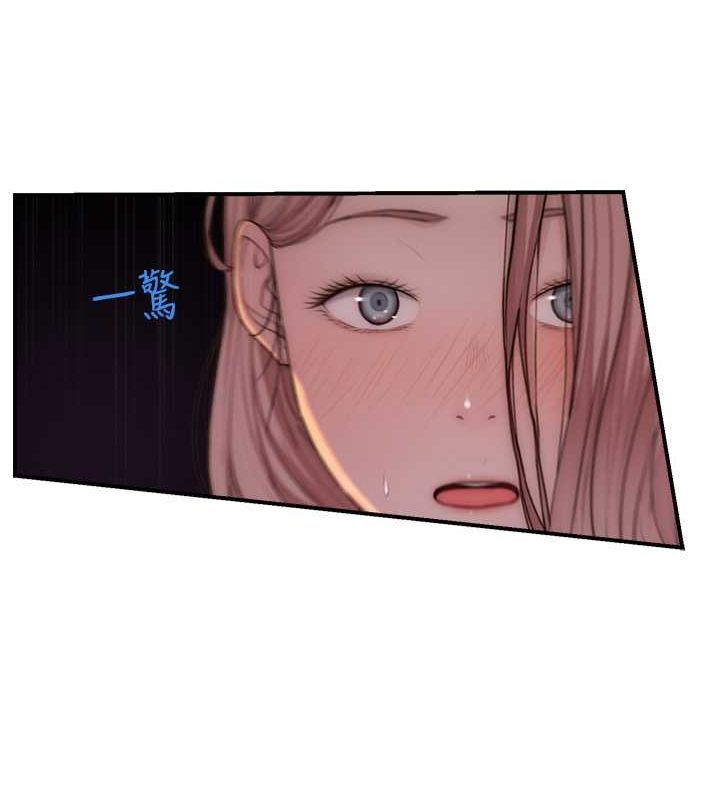 《繼母的香味》漫画 第78話-東窗事發