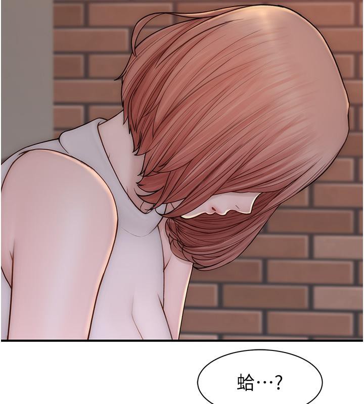 《繼母的香味》漫画 第79話-我就是非他不可