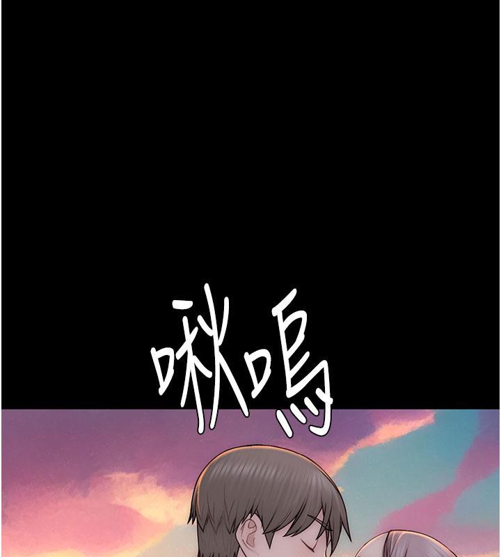 《繼母的香味》漫画 第79話-我就是非他不可