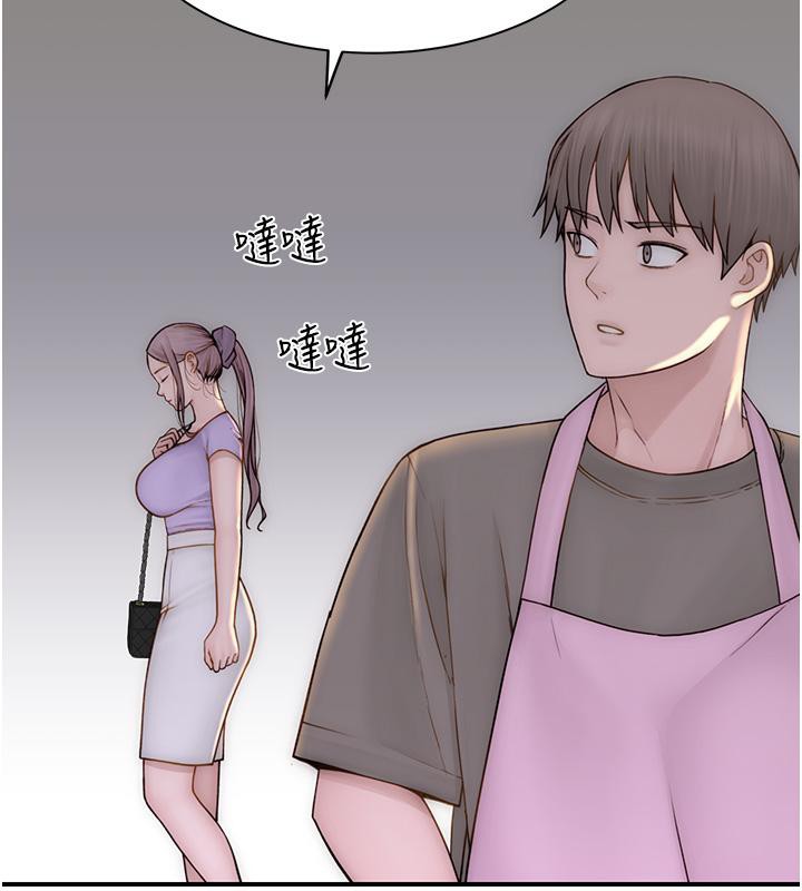 《繼母的香味》漫画 第79話-我就是非他不可