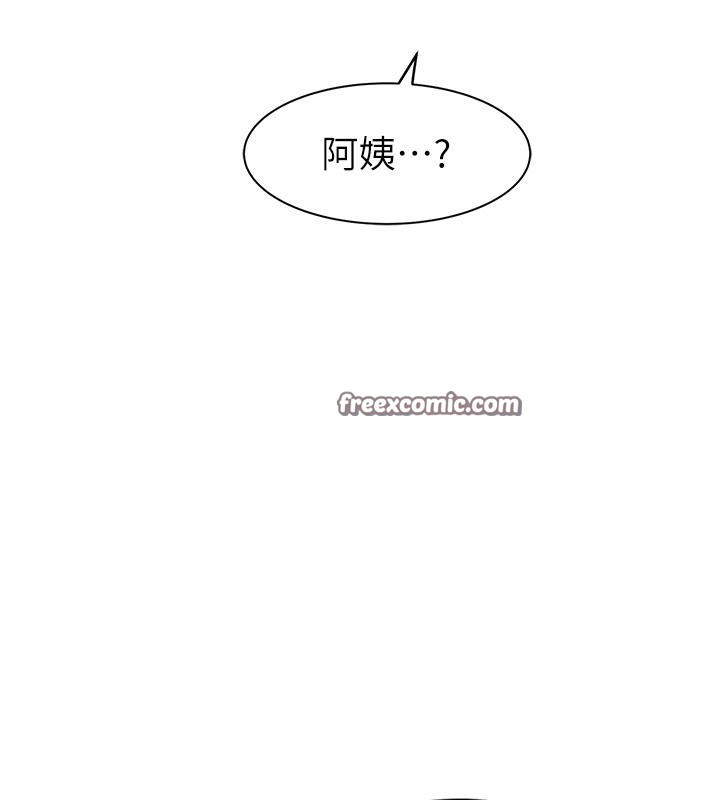 《繼母的香味》漫画 第79話-我就是非他不可