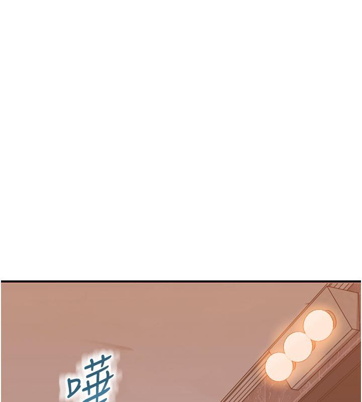 《繼母的香味》漫画 第79話-我就是非他不可