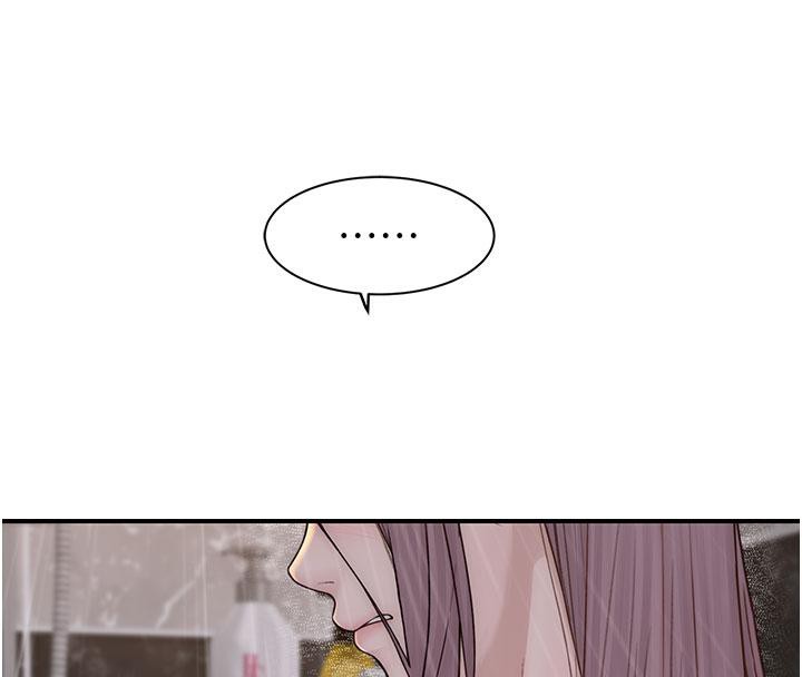《繼母的香味》漫画 第79話-我就是非他不可