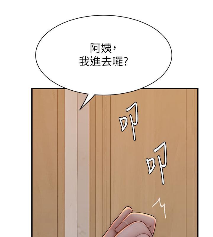 《繼母的香味》漫画 第79話-我就是非他不可