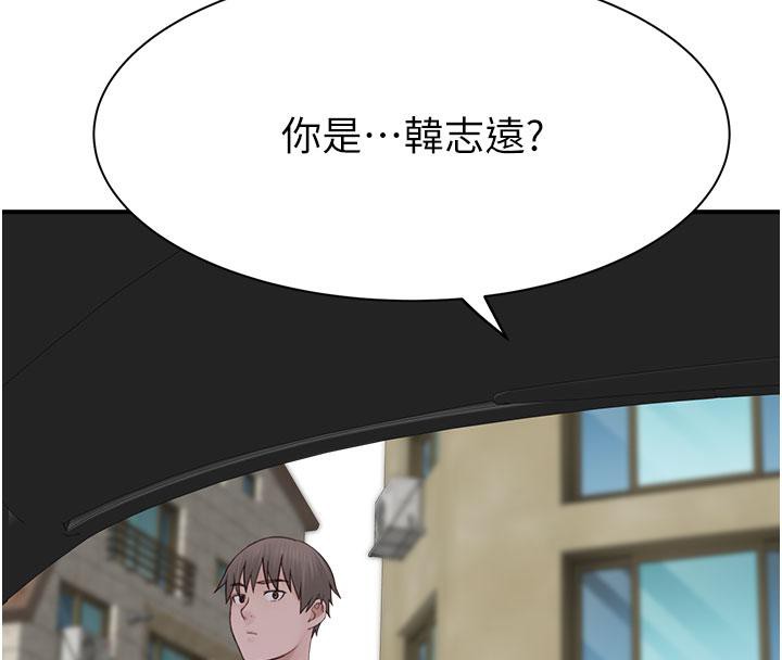 《繼母的香味》漫画 第79話-我就是非他不可