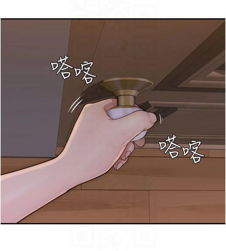 《繼母的香味》漫画 第81話-你不想確認看看嗎?