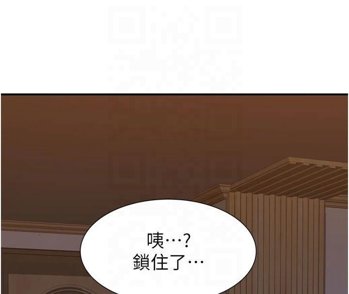 《繼母的香味》漫画 第81話-你不想確認看看嗎?