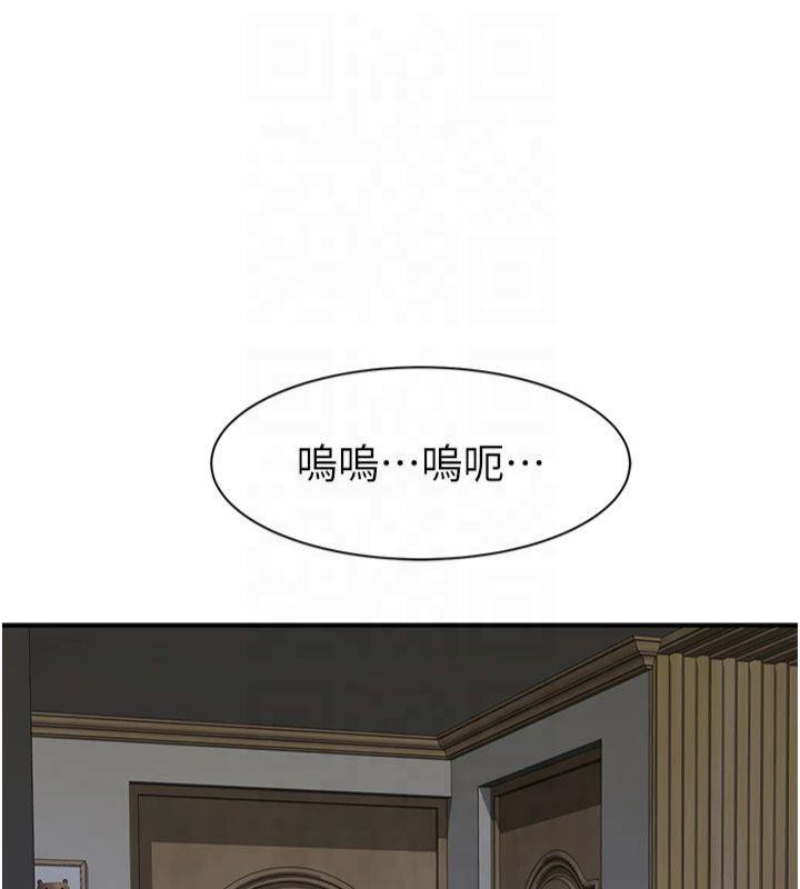 《繼母的香味》漫画 第81話-你不想確認看看嗎?