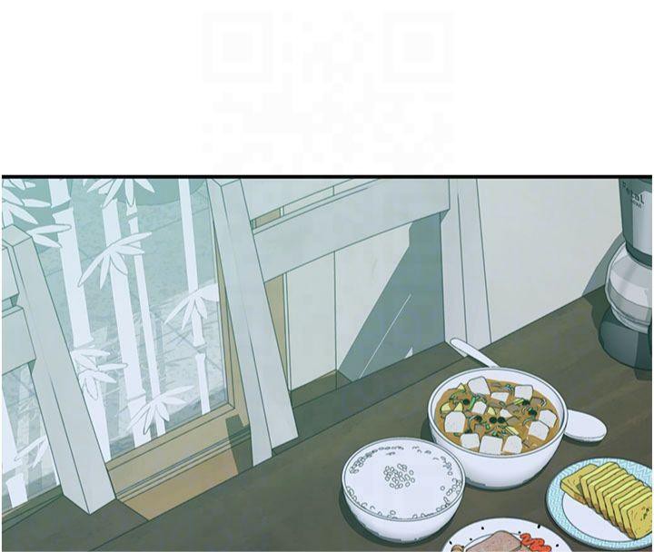 《繼母的香味》漫画 第81話-你不想確認看看嗎?