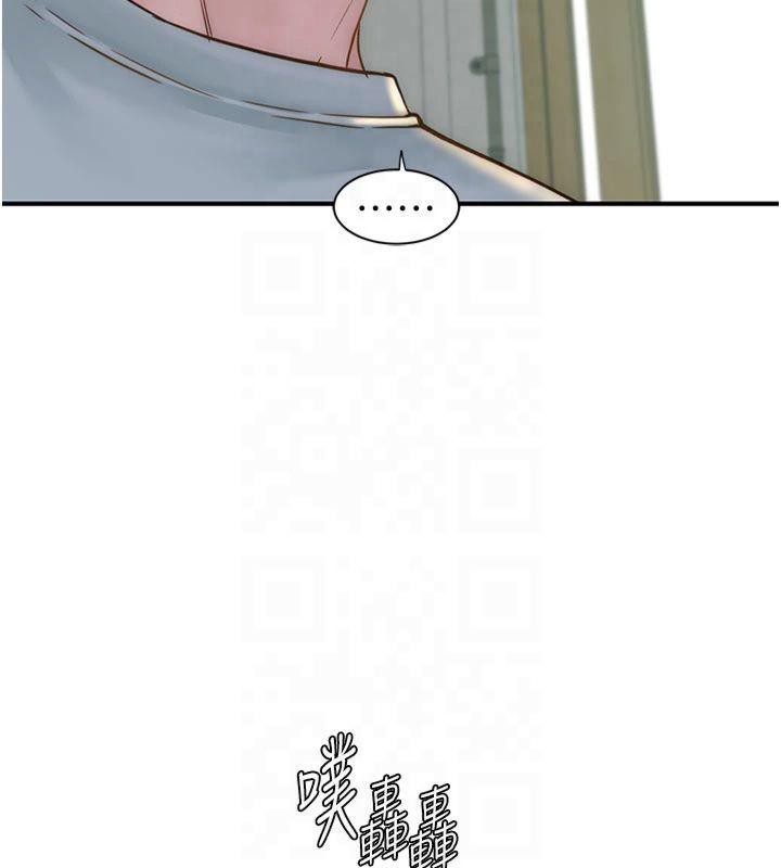 《繼母的香味》漫画 第81話-你不想確認看看嗎?