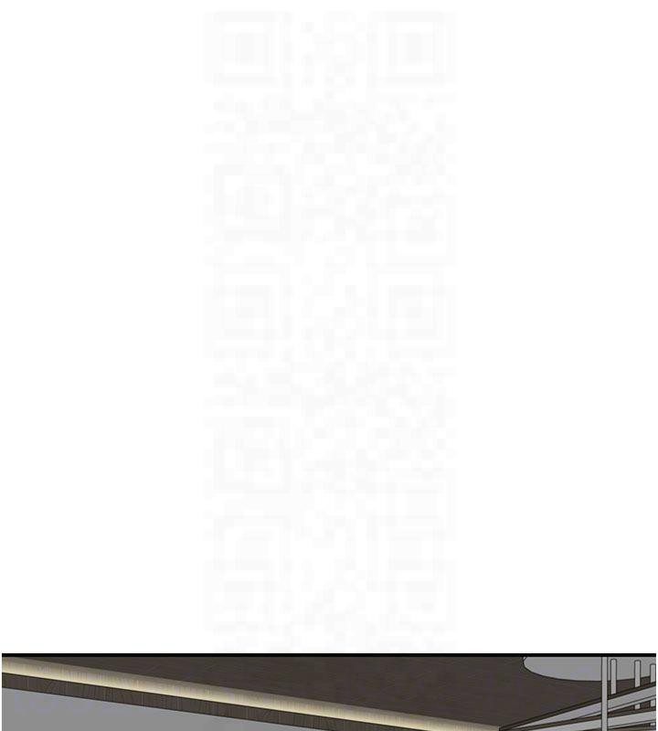 《繼母的香味》漫画 第81話-你不想確認看看嗎?