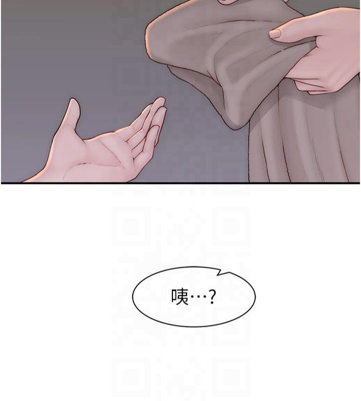 《繼母的香味》漫画 第81話-你不想確認看看嗎?