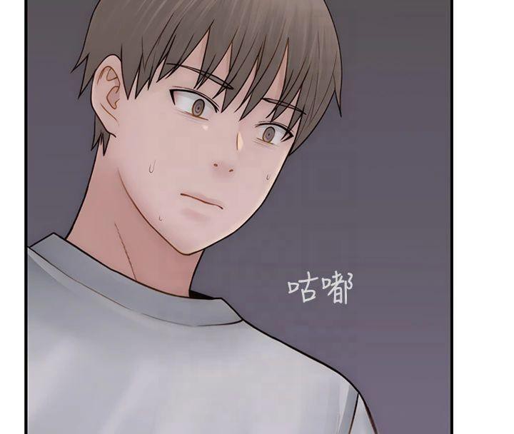 《繼母的香味》漫画 第81話-你不想確認看看嗎?