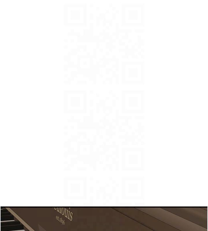 《繼母的香味》漫画 第81話-你不想確認看看嗎?
