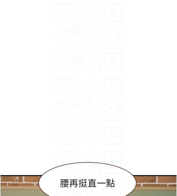 《繼母的香味》漫画 第81話-你不想確認看看嗎?