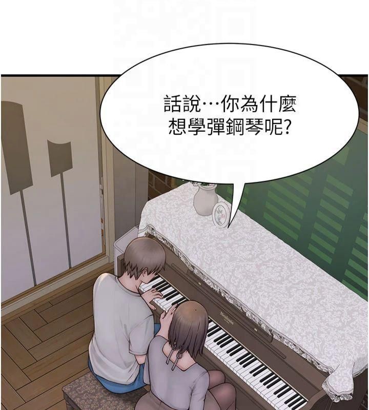 《繼母的香味》漫画 第81話-你不想確認看看嗎?