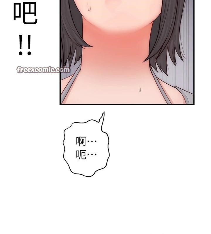《繼母的香味》漫画 第83話-鋼琴教師的意淫法