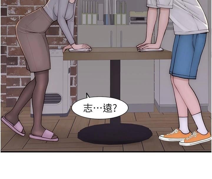《繼母的香味》漫画 第83話-鋼琴教師的意淫法
