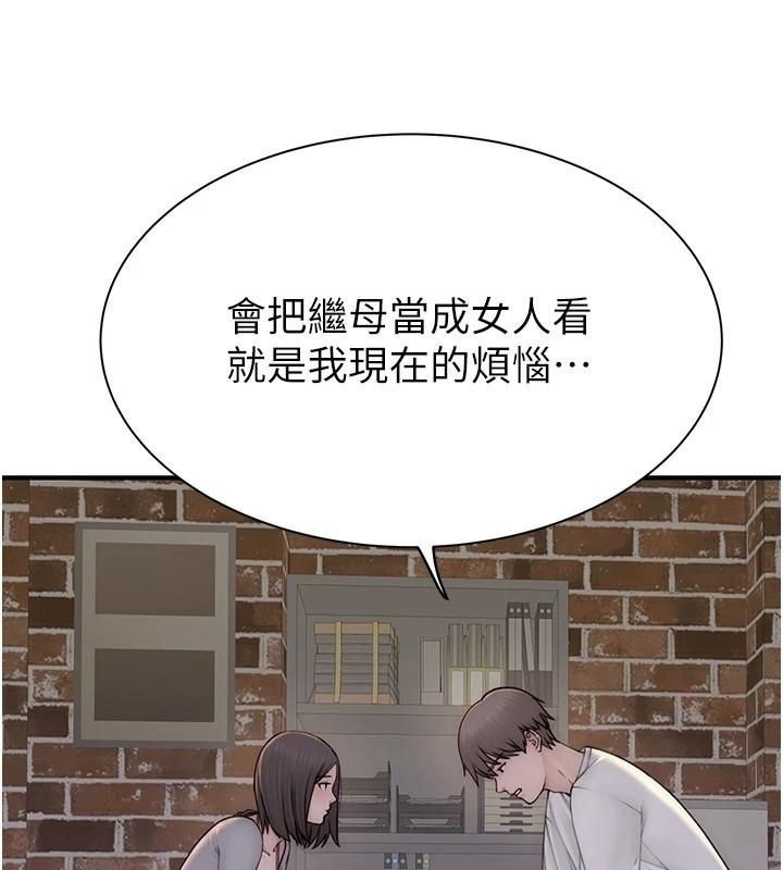 《繼母的香味》漫画 第83話-鋼琴教師的意淫法