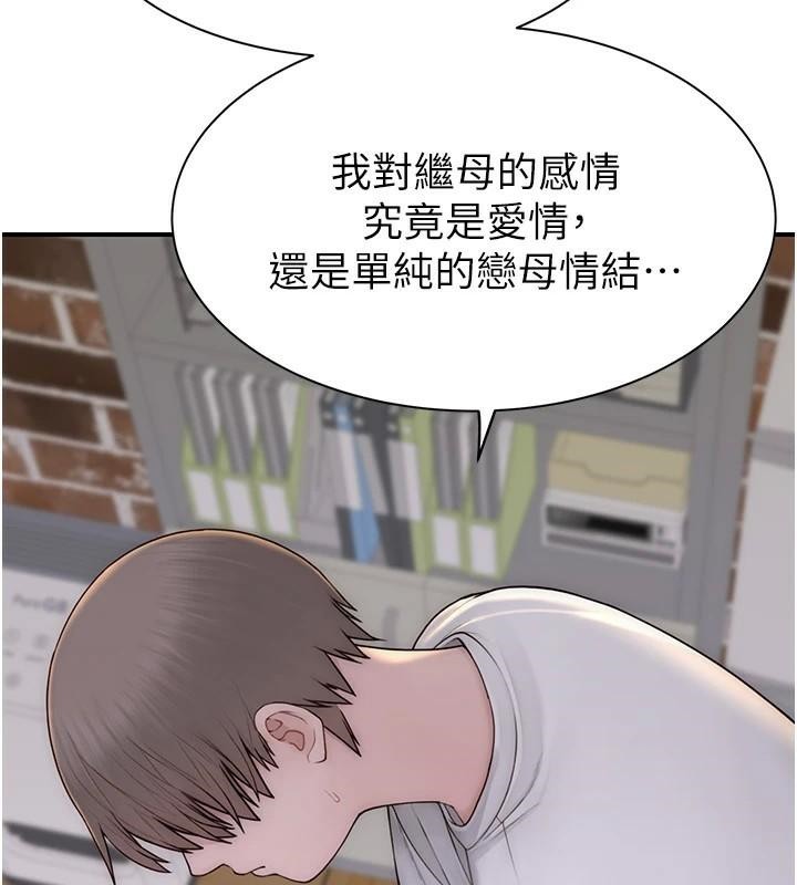 《繼母的香味》漫画 第83話-鋼琴教師的意淫法