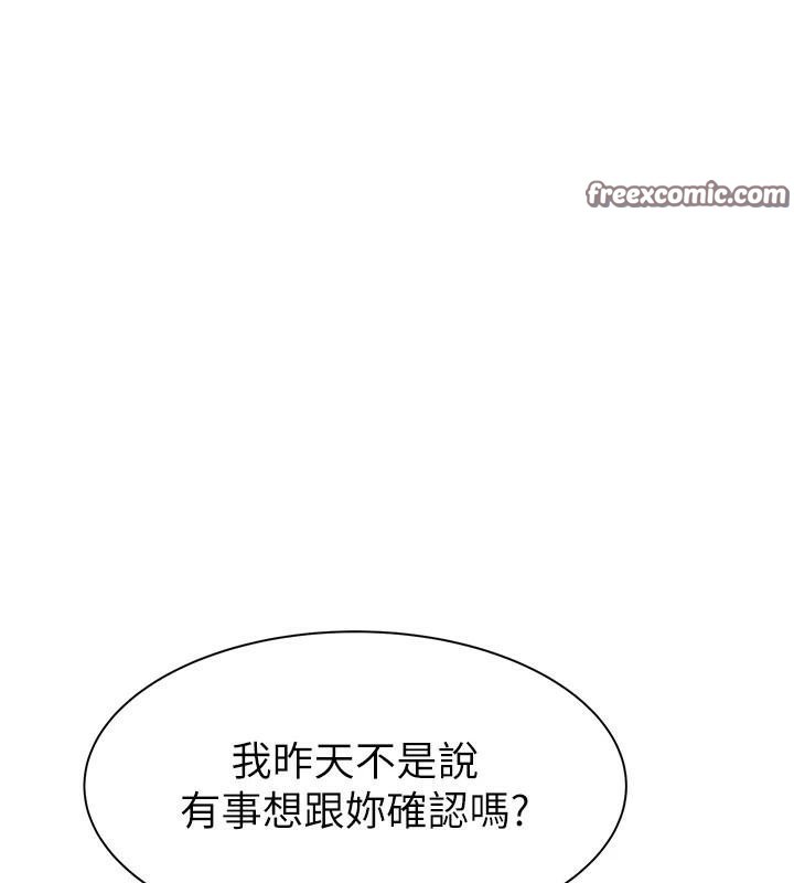《繼母的香味》漫画 第83話-鋼琴教師的意淫法