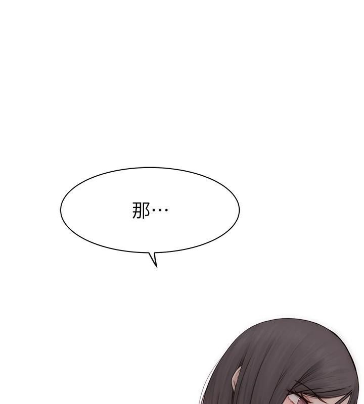 《繼母的香味》漫画 第83話-鋼琴教師的意淫法