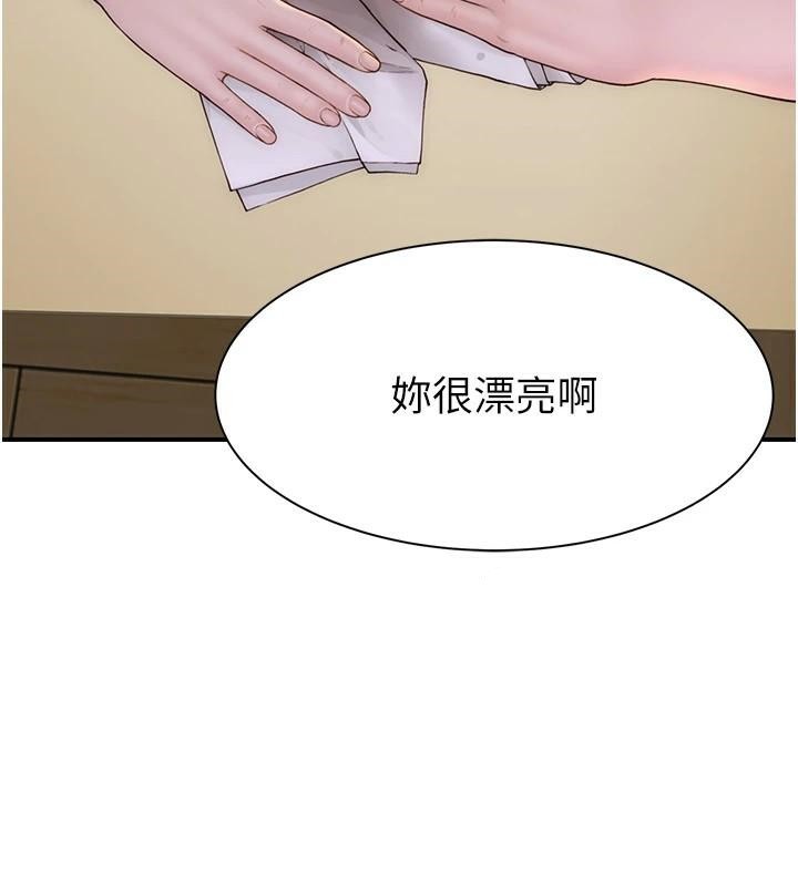 《繼母的香味》漫画 第83話-鋼琴教師的意淫法