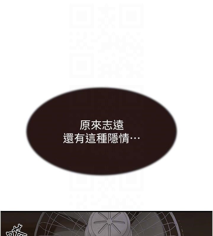 《繼母的香味》漫画 第83話-鋼琴教師的意淫法