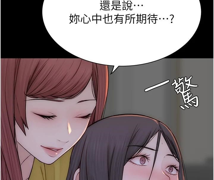 《繼母的香味》漫画 第83話-鋼琴教師的意淫法