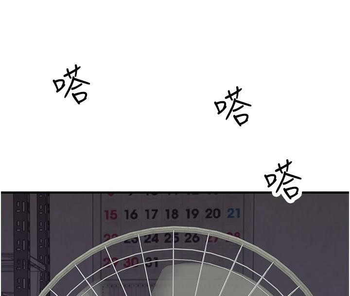 《繼母的香味》漫画 第83話-鋼琴教師的意淫法