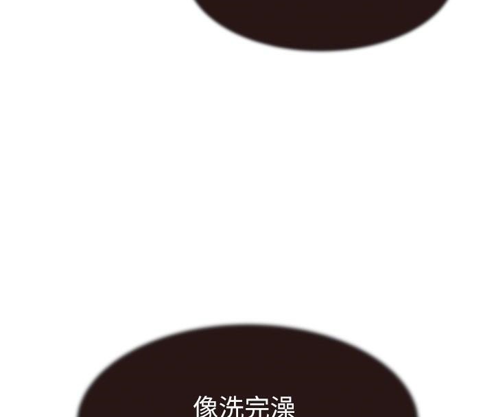 《繼母的香味》漫画 第83話-鋼琴教師的意淫法