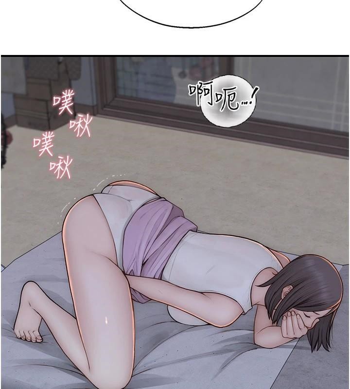 《繼母的香味》漫画 第83話-鋼琴教師的意淫法