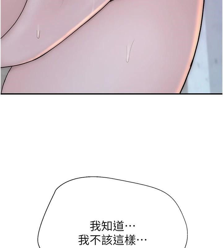 《繼母的香味》漫画 第83話-鋼琴教師的意淫法